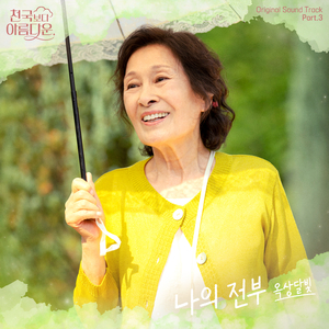 欧美孕妇交受❌❌❌高潮1
