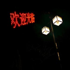 欧美孕妇交受❌❌❌高潮1
